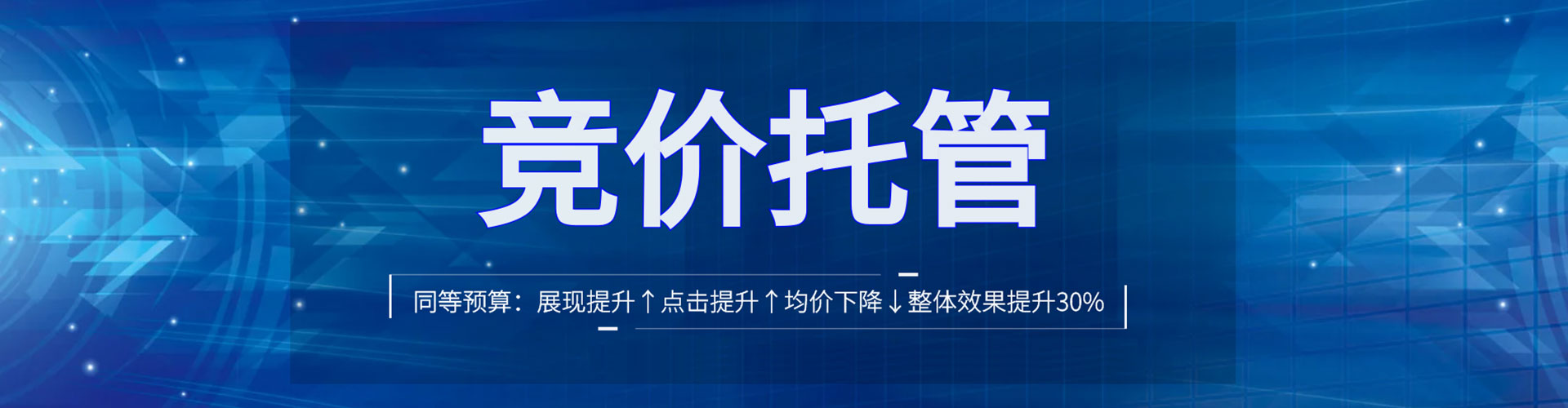 象山sem优化师