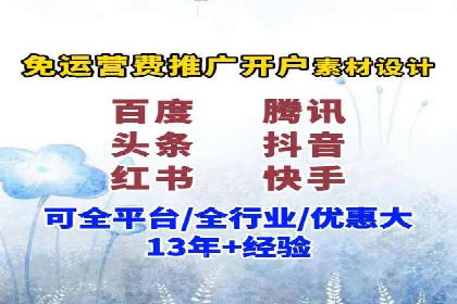 百度推广价格大揭底：看这些企业如何实现ROI最大化