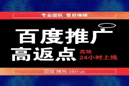 竞价SEM实战案例：如何实现精准营销？