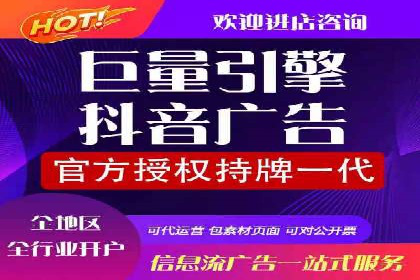 案例分享：网络推广开户关键步骤解析