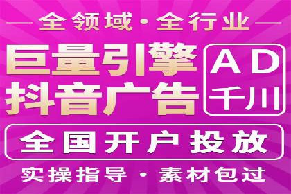 百度平台推广案例：助力企业快速扩张